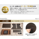 コタツテーブル 単品 こたつ テーブル 75×50cm 長方形 デスク型 机 一人用 ひとり暮らし おしゃれ リビング こたつ布団別売り 椅子別売り 【納期A】【mst-g0100266】