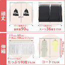 ハンガーラック スチールラック 押入れ収納 押し入れ 収納 ラック 一間用 ワイド 幅広 パイプハンガー ハンガーバー 頑丈 丈夫 大容量 耐久性 伸縮 サイズ調瀬 【納期A】【mst-h0700035】
