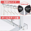 ハンガーラック スチールラック 押入れ収納 押し入れ 収納 ラック 一間用 ワイド 幅広 パイプハンガー ハンガーバー 頑丈 丈夫 大容量 耐久性 伸縮 サイズ調瀬 【納期A】【mst-h0700035】