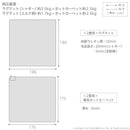 ホットカーペット カバー 2点セット 2畳用 186x186cm 正方形 ホットカーペット本体 ラグ マット シャギー 洗える 洗濯機 丸洗い おしゃれ 北欧 柄 無地 【納期A】【mst-i-2000039】