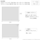 ホットカーペット カバー 2点セット 3畳用 240x200cm 長方形 ホットカーペット本体 ラグ マット シャギー 洗える 洗濯機 丸洗い おしゃれ 北欧 柄 無地 【納期A】【mst-i-2000045】