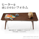 コタツテーブル 単品 こたつ 楕円形 丸型 長方形 フラットヒーター 薄型 スリム 北欧 センターテーブル リビングテーブル おしゃれ 折りたたみ 折り畳み 【納期A】【mst-i-3301053】