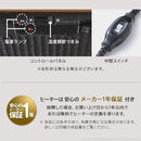 コタツテーブル 単品 こたつ 楕円形 丸型 長方形 フラットヒーター 薄型 スリム 北欧 センターテーブル リビングテーブル おしゃれ 折りたたみ 折り畳み 【納期A】【mst-i-3301053】