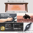 コタツテーブル 単品 こたつ 105×50cm ワイド 長方形 フラットヒーター 薄型 継ぎ脚 高さ変更 調整 調節 北欧 センターテーブル おしゃれ リビング 布団別売り 【納期A】【mst-i-3301824】