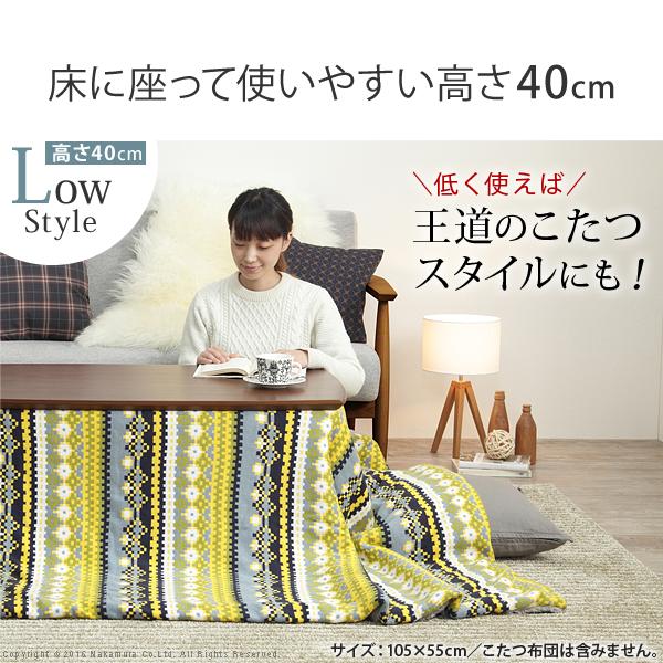 コタツテーブル 単品 こたつ 105×50cm ワイド 長方形 フラットヒーター 薄型 継ぎ脚 高さ変更 調整 調節 北欧 センターテーブル おしゃれ リビング 布団別売り 【納期A】【mst-i-3301824】