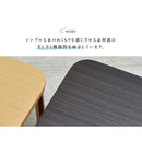 こたつセット コタツ テーブル 105×75cm 長方形 掛け布団 こたつ布団 北欧 おしゃれ かわいい 柄 折れ脚 折りたたみ 折り畳み 継ぎ脚 高さ 変更 調整 調節 【納期A】【mst-i-3302202】