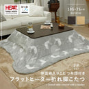 こたつセット コタツ テーブル 105×75cm 長方形 掛け布団 こたつ布団 北欧 おしゃれ かわいい 柄 折れ脚 折りたたみ 折り畳み 継ぎ脚 高さ 変更 調整 調節 【納期A】【mst-i-3302202】