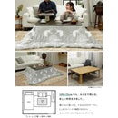 こたつセット コタツ テーブル 105×75cm 長方形 掛け布団 こたつ布団 北欧 おしゃれ かわいい 柄 折れ脚 折りたたみ 折り畳み 継ぎ脚 高さ 変更 調整 調節 【納期A】【mst-i-3302202】