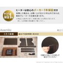 デスクこたつ 1人用コタツ こたつ掛け布団 掛布団 セット デスク 机 おしゃれ 便利 使いやすい ひとり暮らし 1人暮らし 椅子別売り 【納期A】【mst-i-3302452】