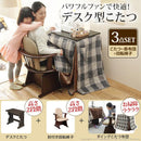 こたつセット デスクこたつ 1人用コタツ こたつ掛け布団 掛布団 椅子 チェア 回転式 いす セット デスク 机 おしゃれ 便利 使いやすい ひとり暮らし 1人暮らし 【納期A】【mst-i-3302453】