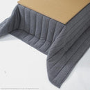 こたつセット コタツテーブル 90×60cm 長方形 掛け布団 北欧 シンプル リビング 折れ脚 折りたたみ フラットヒーター 広々 足元 継ぎ脚 高さ 変更 調整 調節 【納期A】【mst-i-3302506】