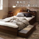 ベッドフレーム 単品 フレームのみ ダブル D マットレス別売り 【納期A】【mst-i-3500272】