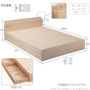 ベッドフレーム 単品 フレームのみ ダブル D マットレス別売り 【納期A】【mst-i-3500272】