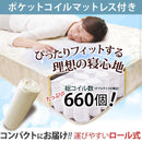 ベッドセット ベッドフレーム マットレス付き ダブル 【納期A】【mst-i-3500284】