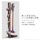 掃除機スタンド ダイソン対応 スティッククリーナースタンド 掃除機ラック 収納ラック dyson V10 V8 V7 V6 DC35 DC45 DC62 DC74 ルンバ iRobot RULO minimaru 【納期A】【mst-i-3600179】