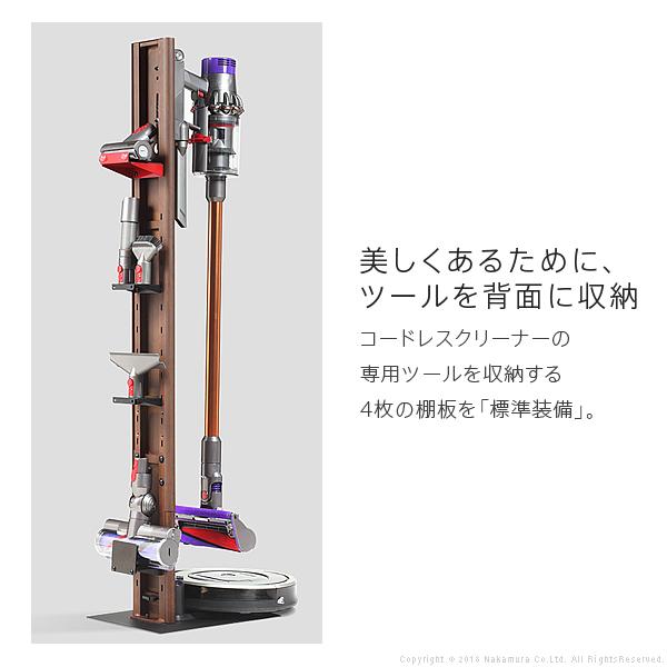 掃除機スタンド ダイソン対応 スティッククリーナースタンド 掃除機ラック 収納ラック dyson V10 V8 V7 V6 DC35 DC45 DC62 DC74 ルンバ iRobot RULO minimaru 【納期A】【mst-i-3600179】