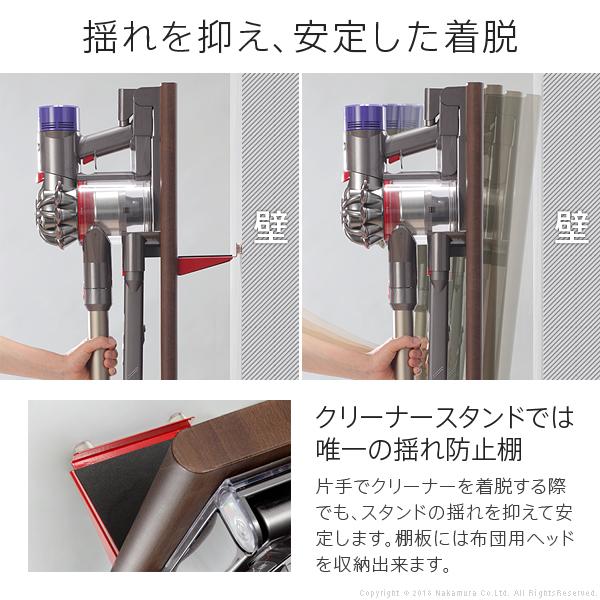 掃除機スタンド ダイソン対応 スティッククリーナースタンド 掃除機ラック 収納ラック dyson V10 V8 V7 V6 DC35 DC45 DC62 DC74 ルンバ iRobot RULO minimaru 【納期A】【mst-i-3600179】