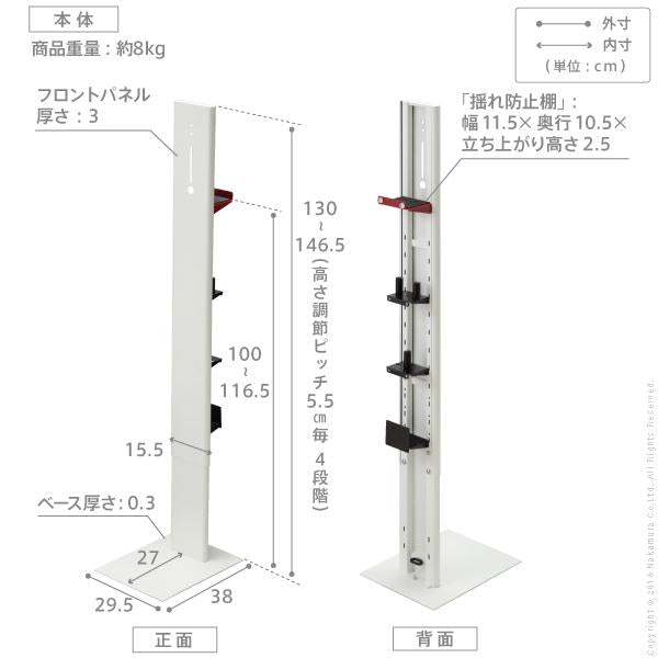 掃除機スタンド ダイソン対応 スティッククリーナースタンド 掃除機ラック 収納ラック dyson V10 V8 V7 V6 DC35 DC45 DC62 DC74 ルンバ iRobot RULO minimaru 【納期A】【mst-i-3600179】