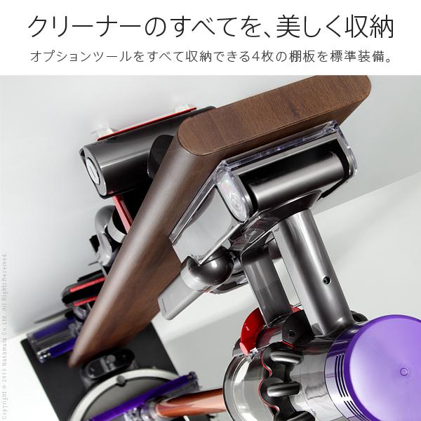 掃除機スタンド ダイソン対応 スティッククリーナースタンド 掃除機ラック 収納ラック dyson V10 V8 V7 V6 DC35 DC45 DC62 DC74 ルンバ iRobot RULO minimaru 【納期A】【mst-i-3600179】