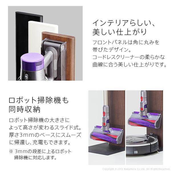 掃除機スタンド ダイソン対応 スティッククリーナースタンド 掃除機ラック 収納ラック dyson V10 V8 V7 V6 DC35 DC45 DC62 DC74 ルンバ iRobot RULO minimaru 【納期A】【mst-i-3600179】