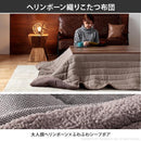 コタツ 掛布団 2点セット こたつテーブル 100×50cm 長方形 掛け布団 こたつ布団 北欧 おしゃれ フラットヒーター 広々 1人暮らし ひとり暮らし 使いやすい 【納期A】【mst-i-4300011】