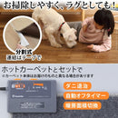 ホットカーペット カバー 2点セット 2畳用 約200x200cm ホットカーペット本体 ラグ マット クッションフロア 木目柄 北欧 デザイン フローリング おしゃれ 【納期A】【mst-i-5200002】