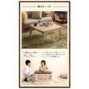 こたつセット コタツテーブル 75×75cm 正方形 掛け布団 こたつ布団 シンプル 無地 撥水 リバーシブル おしゃれ 1人暮らし ひとり暮らし 使いやすい 【納期A】【mst-i-5700238】