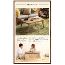 こたつセット コタツテーブル 90×60cm 長方形 掛け布団 こたつ布団 シンプル 無地 撥水 リバーシブル おしゃれ 【納期A】【mst-i-5700252】