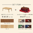 こたつセット コタツテーブル 105×75cm 長方形 掛け布団 こたつ布団 シンプル 無地 撥水 リバーシブル おしゃれ 【納期A】【mst-i-5700266】