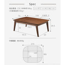 こたつセット コタツテーブル 105×75cm 長方形 掛け布団 こたつ布団 シンプル 無地 撥水 リバーシブル おしゃれ 【納期A】【mst-i-5700266】