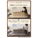 こたつセット コタツテーブル 105×75cm 長方形 掛け布団 こたつ布団 シンプル 無地 撥水 リバーシブル おしゃれ 【納期A】【mst-i-5700266】