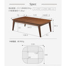 こたつセット コタツテーブル 120×75cm 長方形 掛け布団 こたつ布団 シンプル 無地 撥水 リバーシブル おしゃれ 【納期A】【mst-i-5700280】