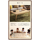 こたつセット コタツテーブル 120×75cm 長方形 掛け布団 こたつ布団 シンプル 無地 撥水 リバーシブル おしゃれ 【納期A】【mst-i-5700280】