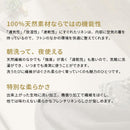 布団マットレス シングル S 敷布団 マットレス 除湿 フローリング 硬め 堅め 固め クッション性 湿気対策 直寝 床敷き 快適 涼しい 放湿 速乾 抗菌 天然 リネン 【納期A】【mst-krssa5】