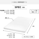 布団マットレス シングル S 敷布団 マットレス 除湿 フローリング 硬め 堅め 固め クッション性 湿気対策 直寝 床敷き 快適 涼しい 放湿 速乾 抗菌 天然 リネン 【納期A】【mst-krssa5】