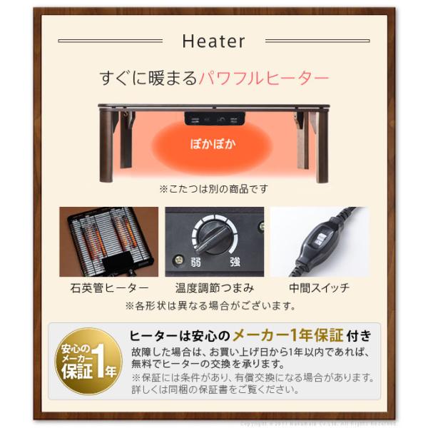 こたつテーブル 単品 コタツテーブル 90×60cm 長方形 北欧 センターテーブル ローテーブル リビングテーブル 木製 木目 シンプル おしゃれ スタイリッシュ 【納期A】【mst-l0200020】