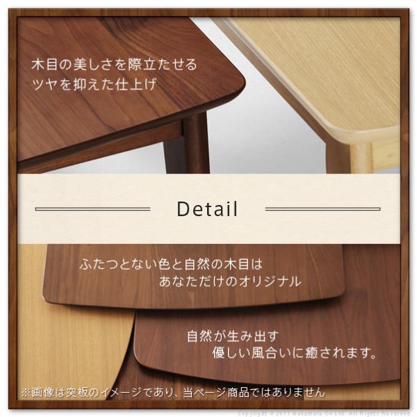 こたつテーブル 単品 コタツテーブル 90×60cm 長方形 北欧 センターテーブル ローテーブル リビングテーブル 木製 木目 シンプル おしゃれ スタイリッシュ 【納期A】【mst-l0200020】
