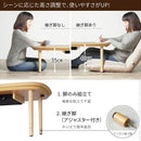 こたつテーブル 単品 コタツ 90×60cm 長方形 北欧 センターテーブル ローテーブル リビング 継ぎ脚 高さ 調整 変更 調整 シンプル おしゃれ コタツ布団別売り 【納期A】【mst-l0200028】