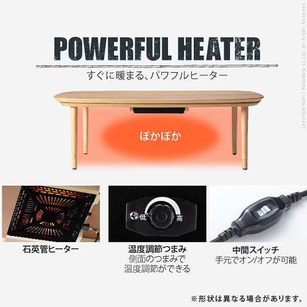 こたつテーブル 単品 コタツ 90×60cm 長方形 北欧 センターテーブル ローテーブル リビング 継ぎ脚 高さ 調整 変更 調整 シンプル おしゃれ コタツ布団別売り 【納期A】【mst-l0200028】