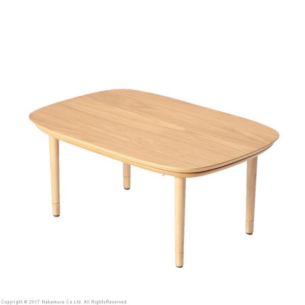 こたつテーブル 単品 コタツ 90×60cm 長方形 北欧 センターテーブル ローテーブル リビング 継ぎ脚 高さ 調整 変更 調整 シンプル おしゃれ コタツ布団別売り 【納期A】【mst-l0200028】