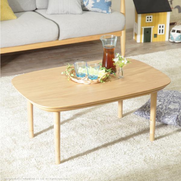 こたつテーブル 単品 コタツ 90×60cm 長方形 北欧 センターテーブル ローテーブル リビング 継ぎ脚 高さ 調整 変更 調整 シンプル おしゃれ コタツ布団別売り 【納期A】【mst-l0200028】