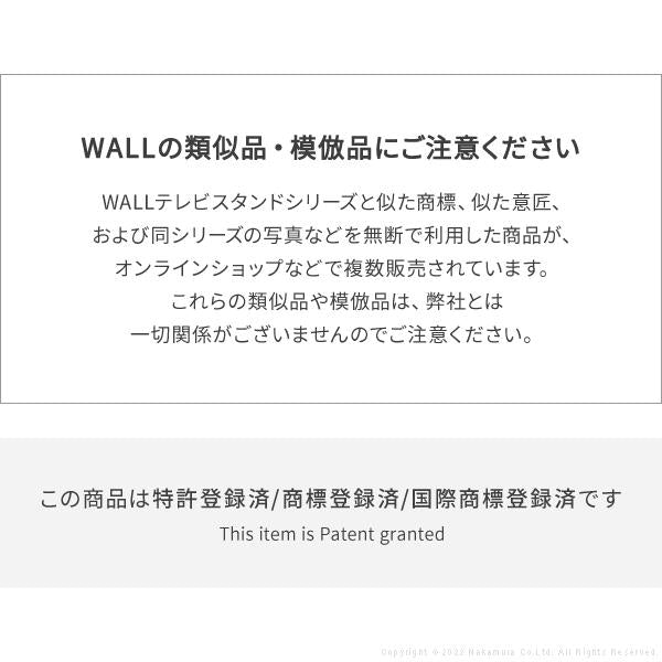 WALL PRO専用棚板 テレビスタンド別売り 【納期A】【mst-m0500096】