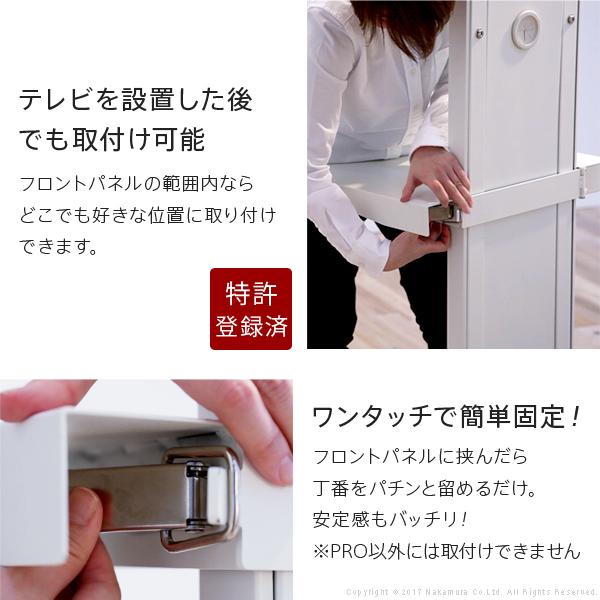 WALL PRO専用棚板 テレビスタンド別売り 【納期A】【mst-m0500096】