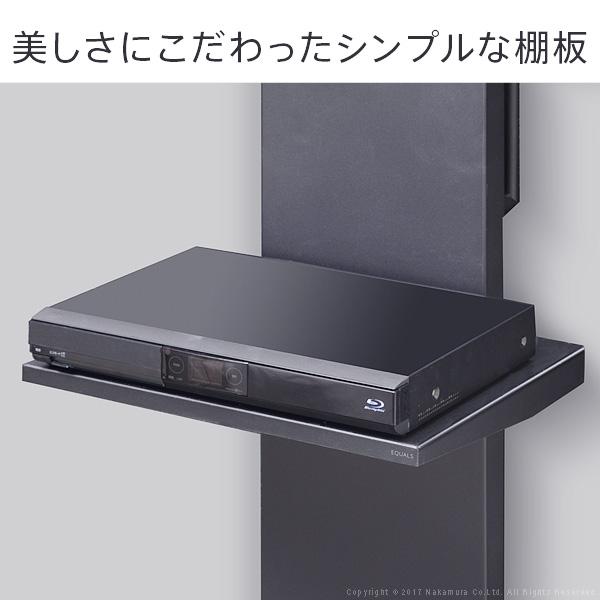 WALL PRO専用棚板 テレビスタンド別売り 【納期A】【mst-m0500096】