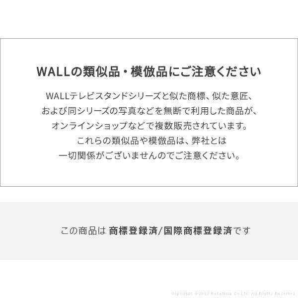 WALL PROベースタイプ専用 キャスター 取っ手 テレビスタンド別売り 【納期A】【mst-m0500100】