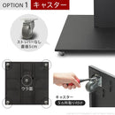 WALL PROベースタイプ専用 キャスター 取っ手 テレビスタンド別売り 【納期A】【mst-m0500100】