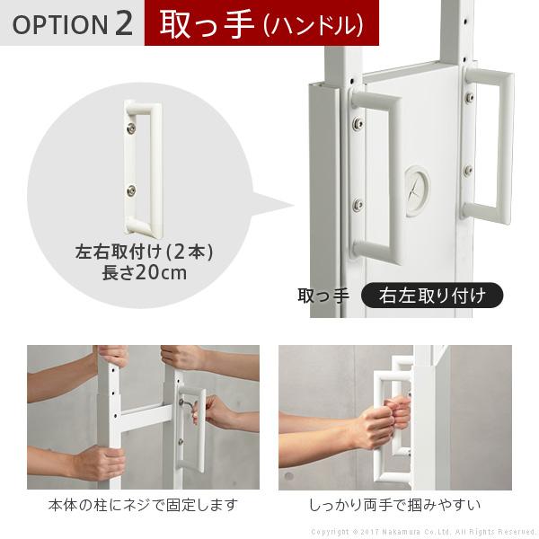 WALL PROベースタイプ専用 キャスター 取っ手 テレビスタンド別売り 【納期A】【mst-m0500100】