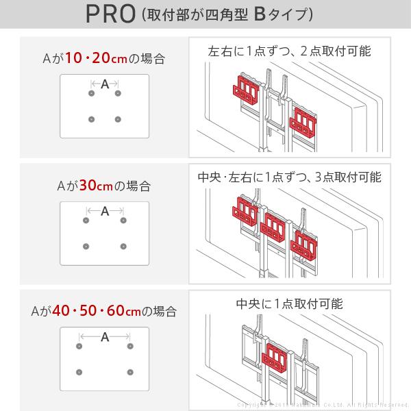 WALL専用 HDDホルダー ( WALLテレビスタンド 全シリーズ 対応 ) テレビスタンド別売り 【納期A】【mst-m0500134】