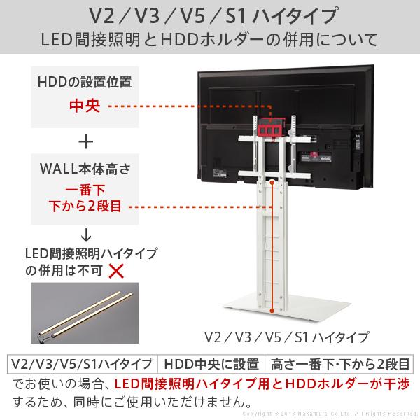 WALL専用 HDDホルダー ( WALLテレビスタンド 全シリーズ 対応 ) テレビスタンド別売り 【納期A】【mst-m0500134】