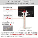 WALL専用 HDDホルダー ( WALLテレビスタンド 全シリーズ 対応 ) テレビスタンド別売り 【納期A】【mst-m0500134】